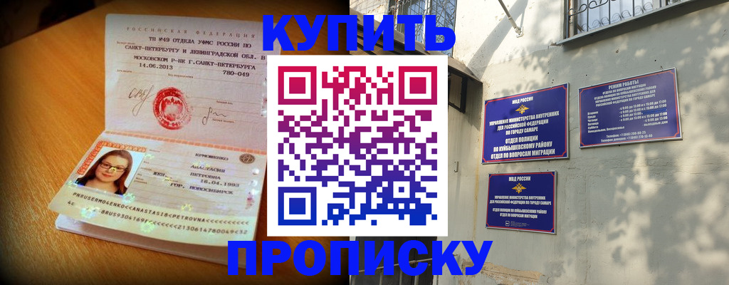 найти адрес прописки в Пущино