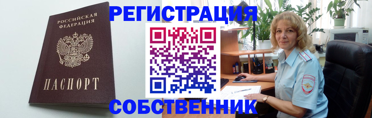 форма 3 в Пущино